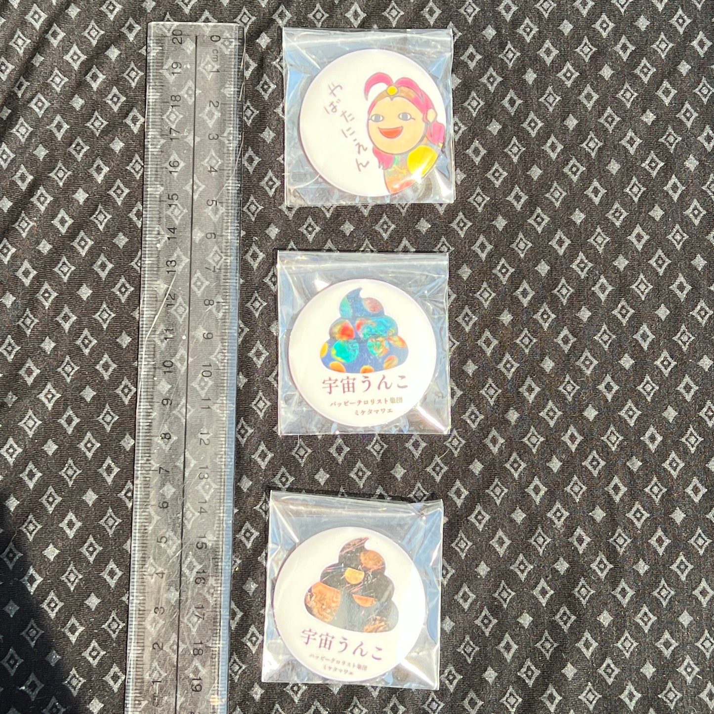 宇宙うんこ プレミアムうんこ