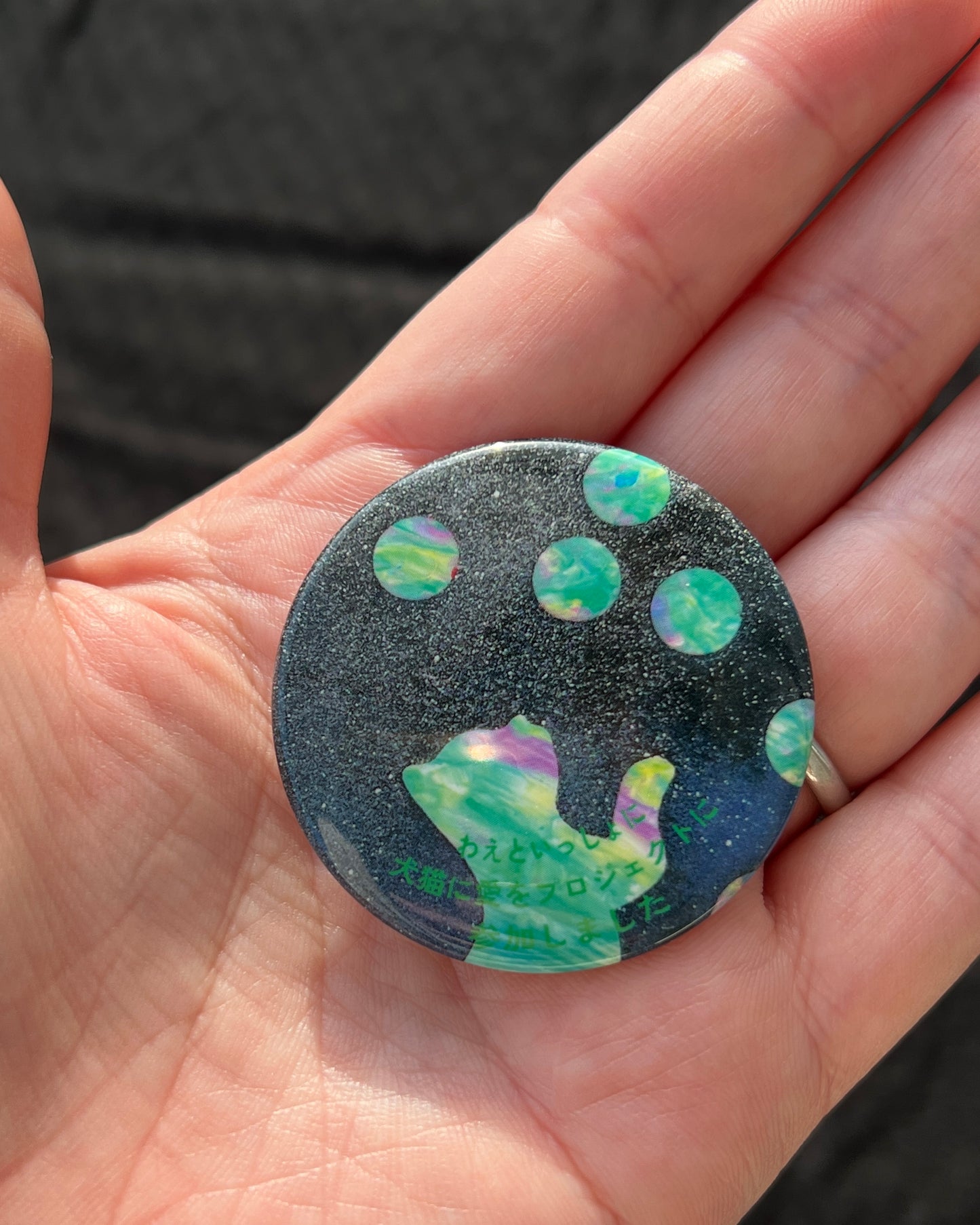 『いっしょに』缶バッジ