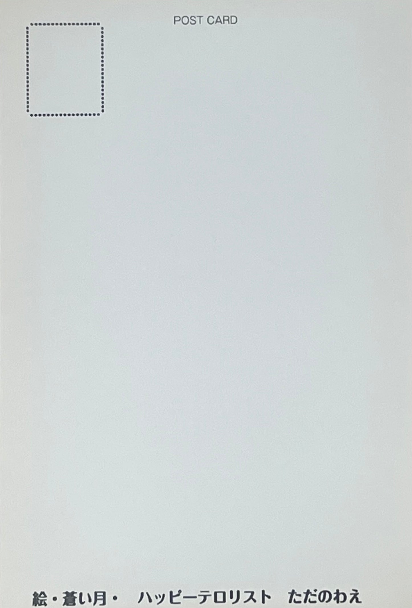 "Blue Moon" Postcard