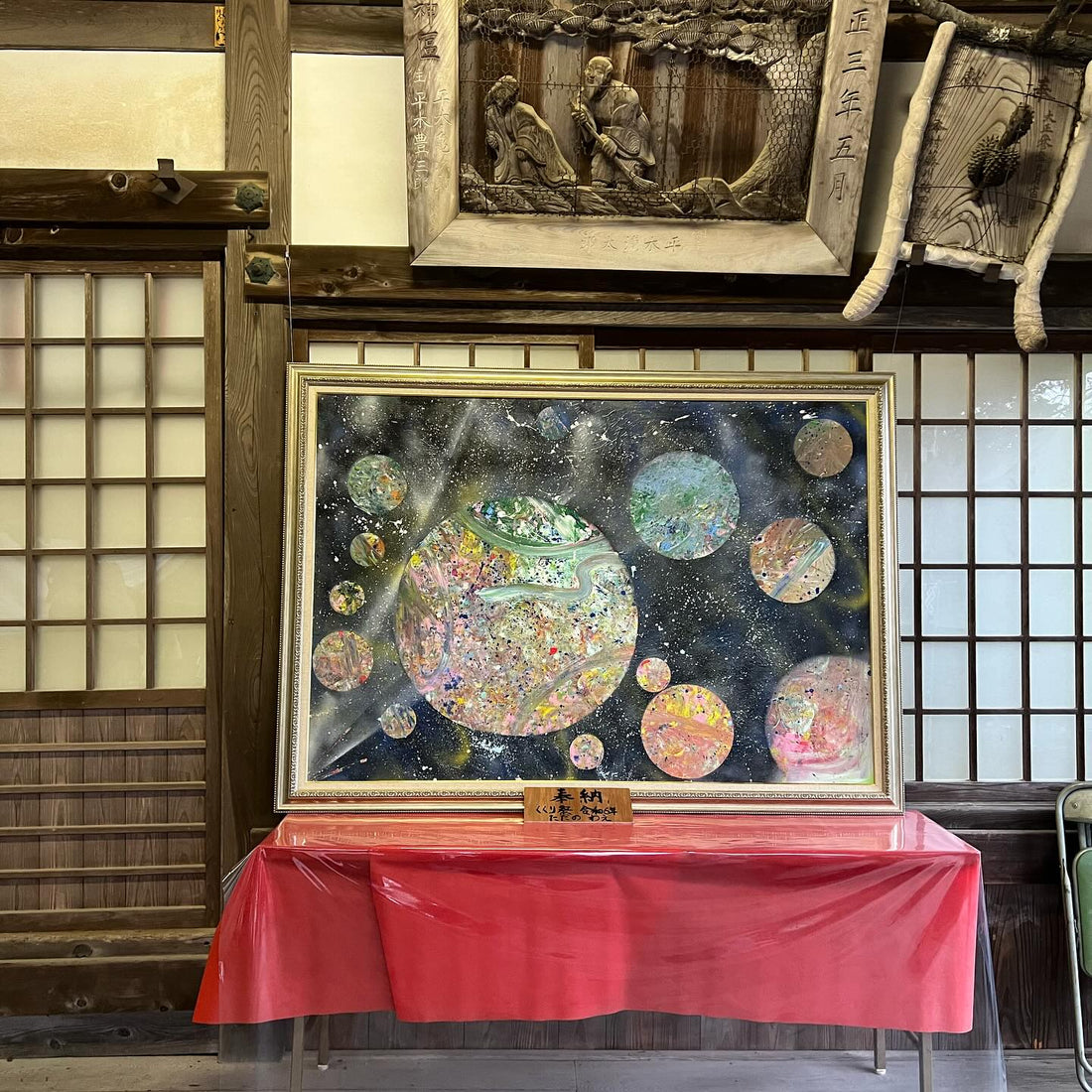 広島県 熊野本宮神社 大例祭 奉納