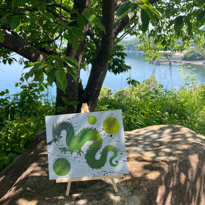 The Power to Begin Moving