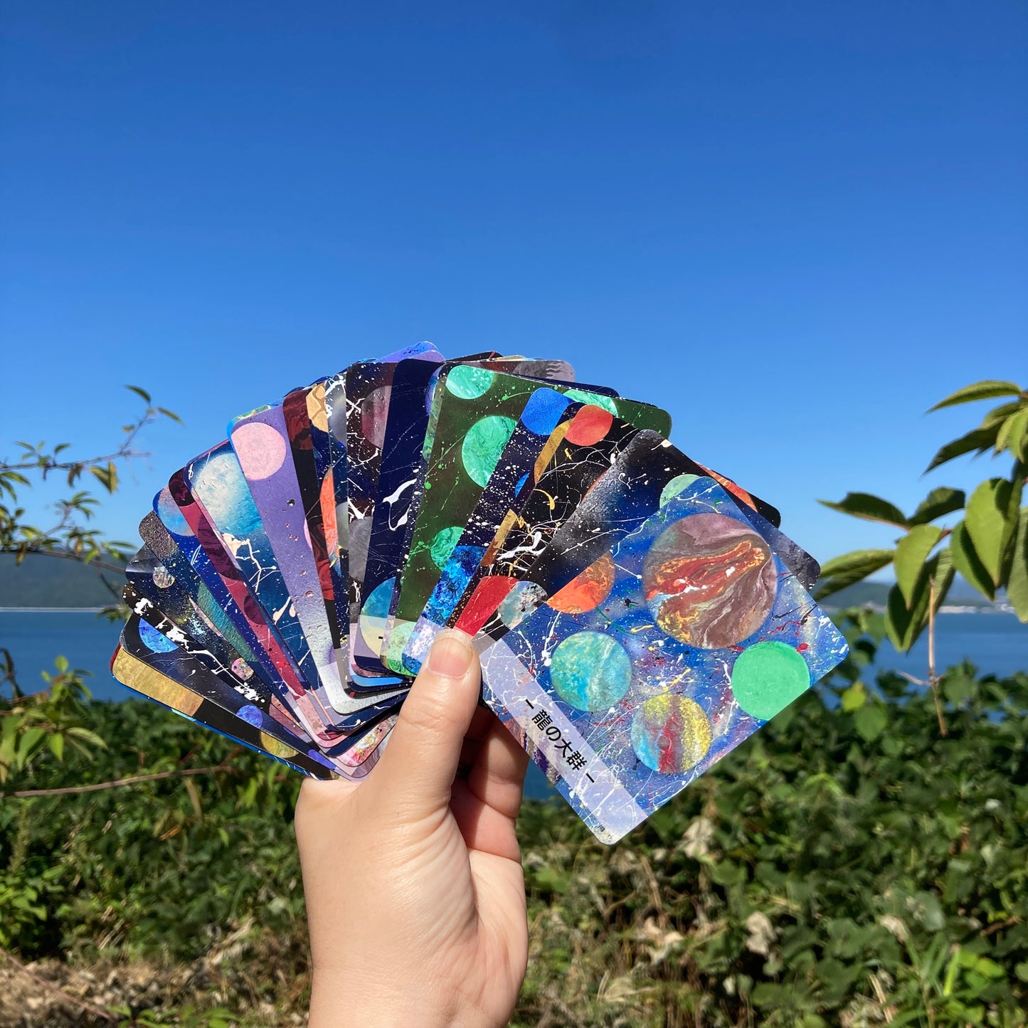 わえクルカード