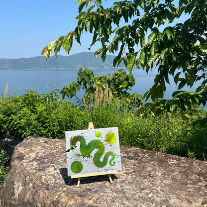 The Power to Begin Moving