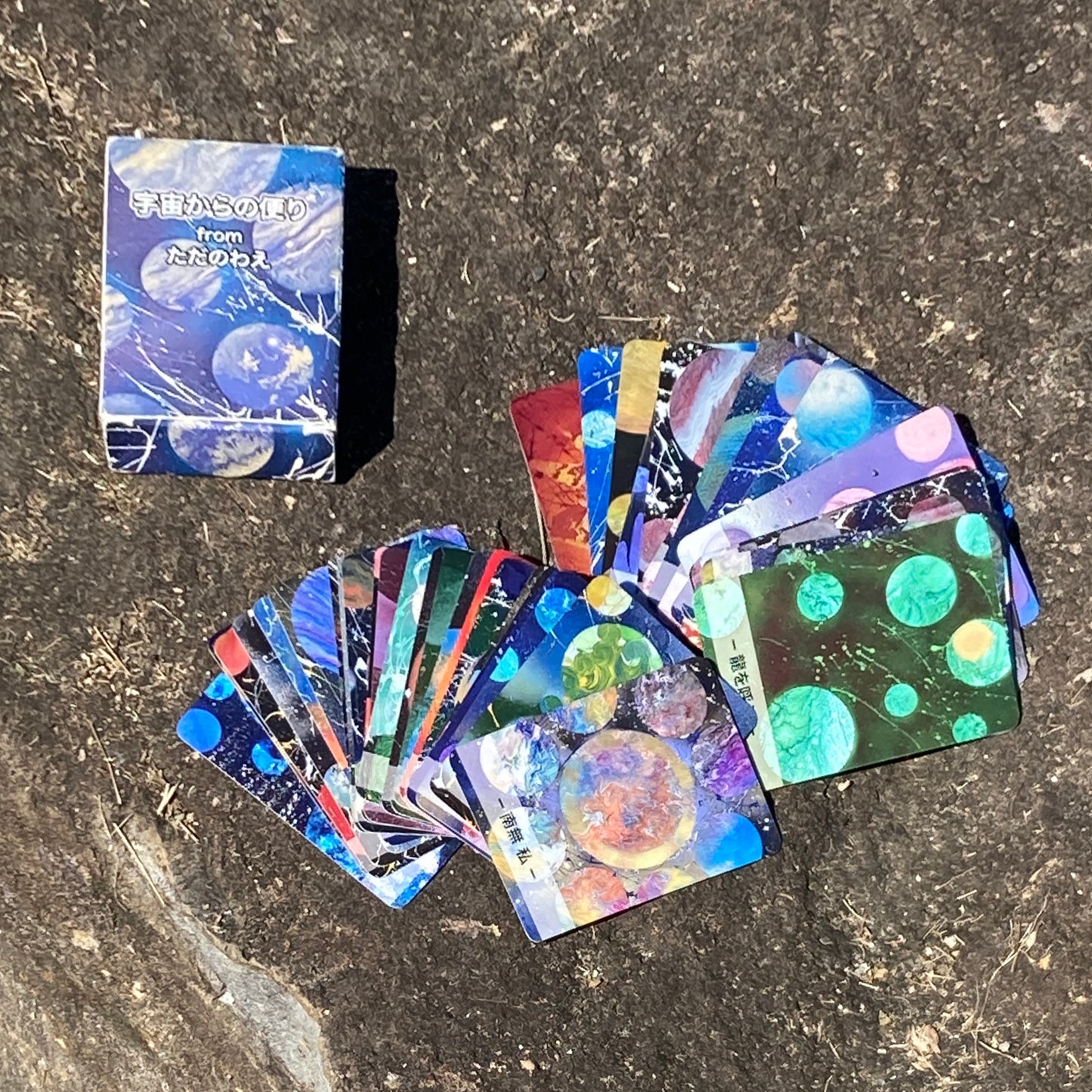 わえクルカード