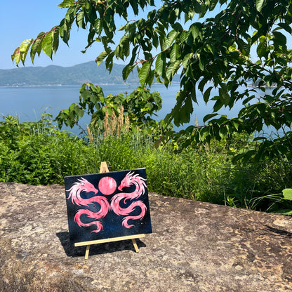 まもられている