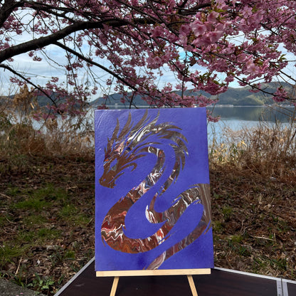 鎮守龍(チンジュリュウ)