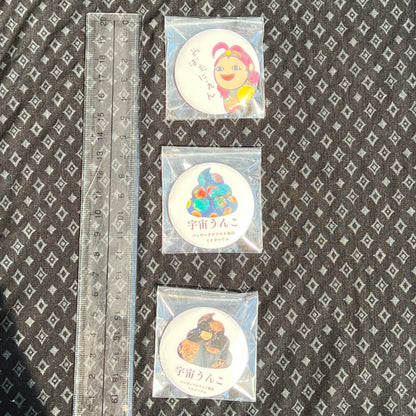 太空粪便优质粪便