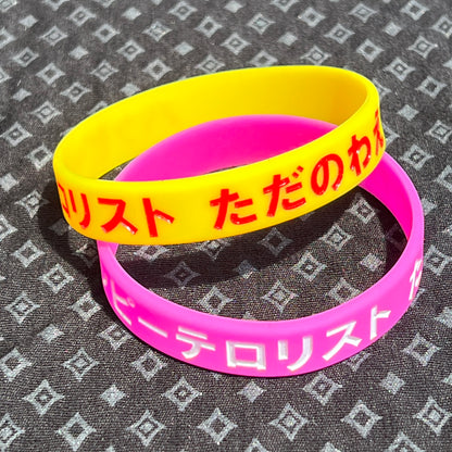 “Happy Terrorist” Wristband Pink