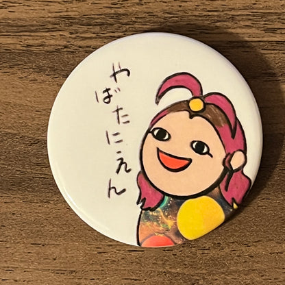 Yabatanien Pin Badge