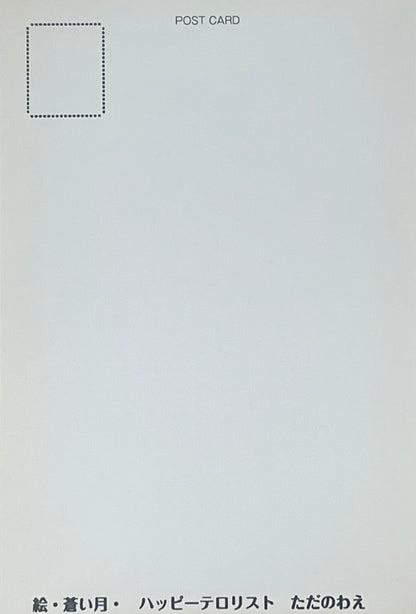 "Blue Moon" Postcard